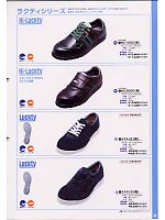CPL205 軽量短靴のカタログページ(nosn2007n006)
