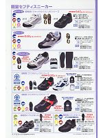 ノサックス　NOSACKS,JK2-S,若軽君2(シルバー)の写真は2009最新カタログの16ページに掲載しています。