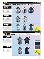TRA1751 半袖ブルゾン(空調服)のカタログページ(nshr2024n157)
