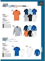 08120 DRY帯電防止半袖Tシャツのカタログページ(ookq2019n117)
