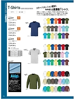 00010W Tシャツ(白)のカタログページ(ookq2019n120)