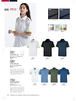 02627 半袖ポロシャツのカタログページ(ookq2024n106)