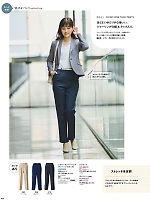 2024-25 年間物「Pieds LADIES' HERO'S UNIFORM」のカタログ109ページ(piep2024w109)