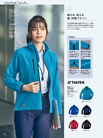 2024-25 年間物「Pieds LADIES' HERO'S UNIFORM」のカタログ123ページ(piep2024w123)