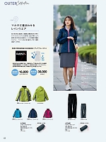 2024-25 年間物「Pieds LADIES' HERO'S UNIFORM」のカタログ125ページ(piep2024w125)