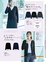 2024-25 年間物「Pieds LADIES' HERO'S UNIFORM」のカタログ128ページ(piep2024w128)