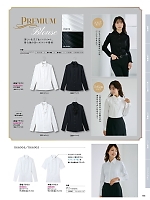 2024-25 年間物「Pieds LADIES' HERO'S UNIFORM」のカタログ146ページ(piep2024w146)