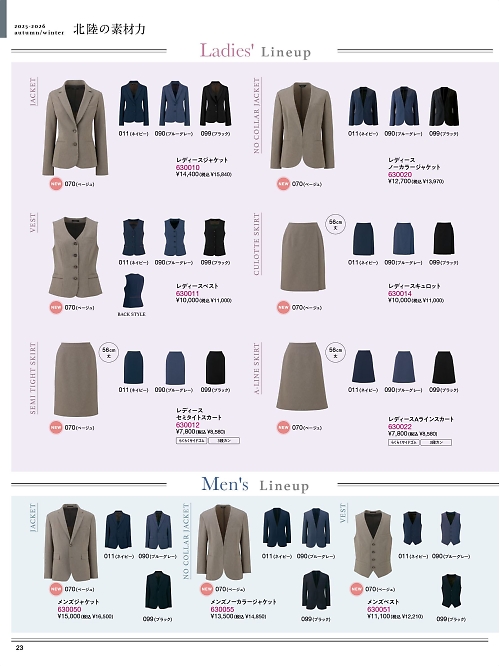 630022 Aラインスカートのカタログページにジャンプします