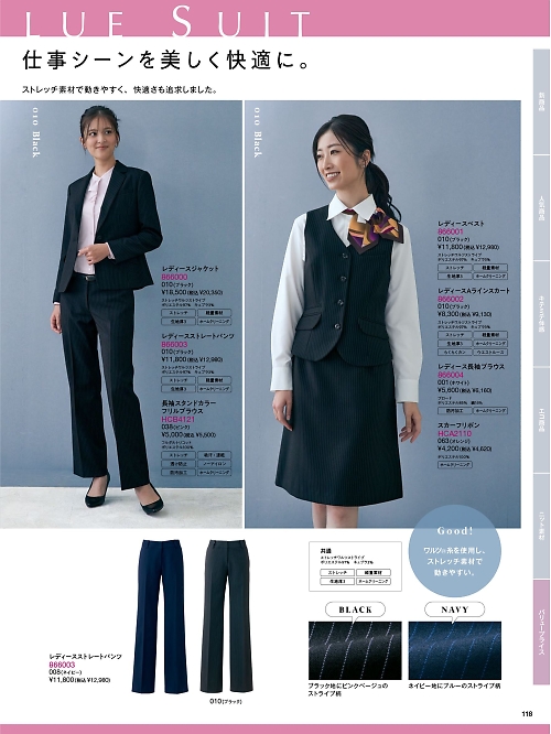 866003 レディースパンツのカタログページにジャンプします