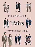 ユニフォーム piep2025w001