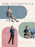 ユニフォーム piep2025w008