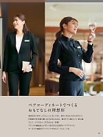 ユニフォーム piep2025w010