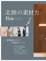 ユニフォーム piep2025w011