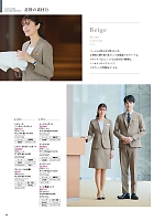 ユニフォーム piep2025w015