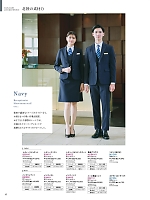 ユニフォーム piep2025w017