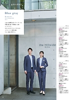 ユニフォーム piep2025w019