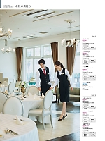 ユニフォーム piep2025w021