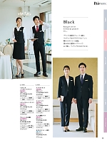 ユニフォーム piep2025w022