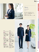 ユニフォーム piep2025w030