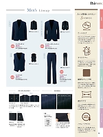 ユニフォーム piep2025w032