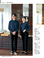 ユニフォーム piep2025w035