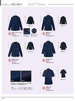 ユニフォーム piep2025w039