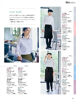 ユニフォーム piep2025w044