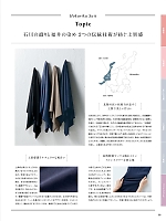 ユニフォーム piep2025w050