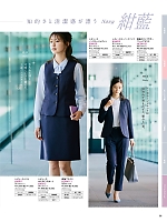 ユニフォーム piep2025w056