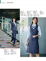 ユニフォーム piep2025w057