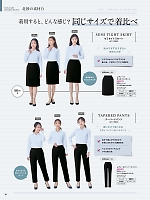 ユニフォーム piep2025w061