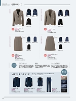 ユニフォーム piep2025w063