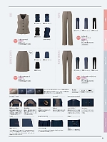 ユニフォーム piep2025w064