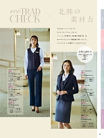 ユニフォーム piep2025w072