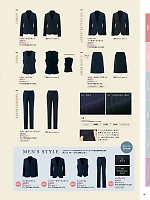 ユニフォーム piep2025w074