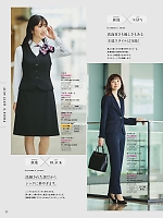 ユニフォーム piep2025w077