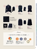 ユニフォーム piep2025w086