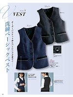 ユニフォーム piep2025w093