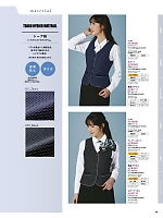 ユニフォーム piep2025w094