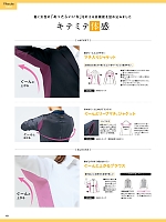 ユニフォーム piep2025w101