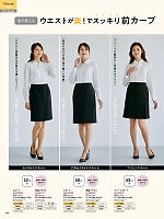 ユニフォーム piep2025w105