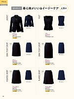 ユニフォーム piep2025w109