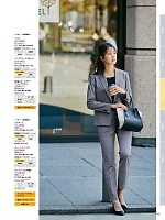 ユニフォーム piep2025w112