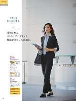 ユニフォーム piep2025w113