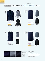 ユニフォーム piep2025w115