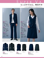 ユニフォーム piep2025w117