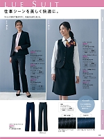 ユニフォーム piep2025w118