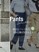 ユニフォーム piep2025w122