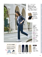 ユニフォーム piep2025w124