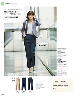 ユニフォーム piep2025w127